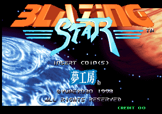 Blazing Star screenshot 6 for Neo Geo